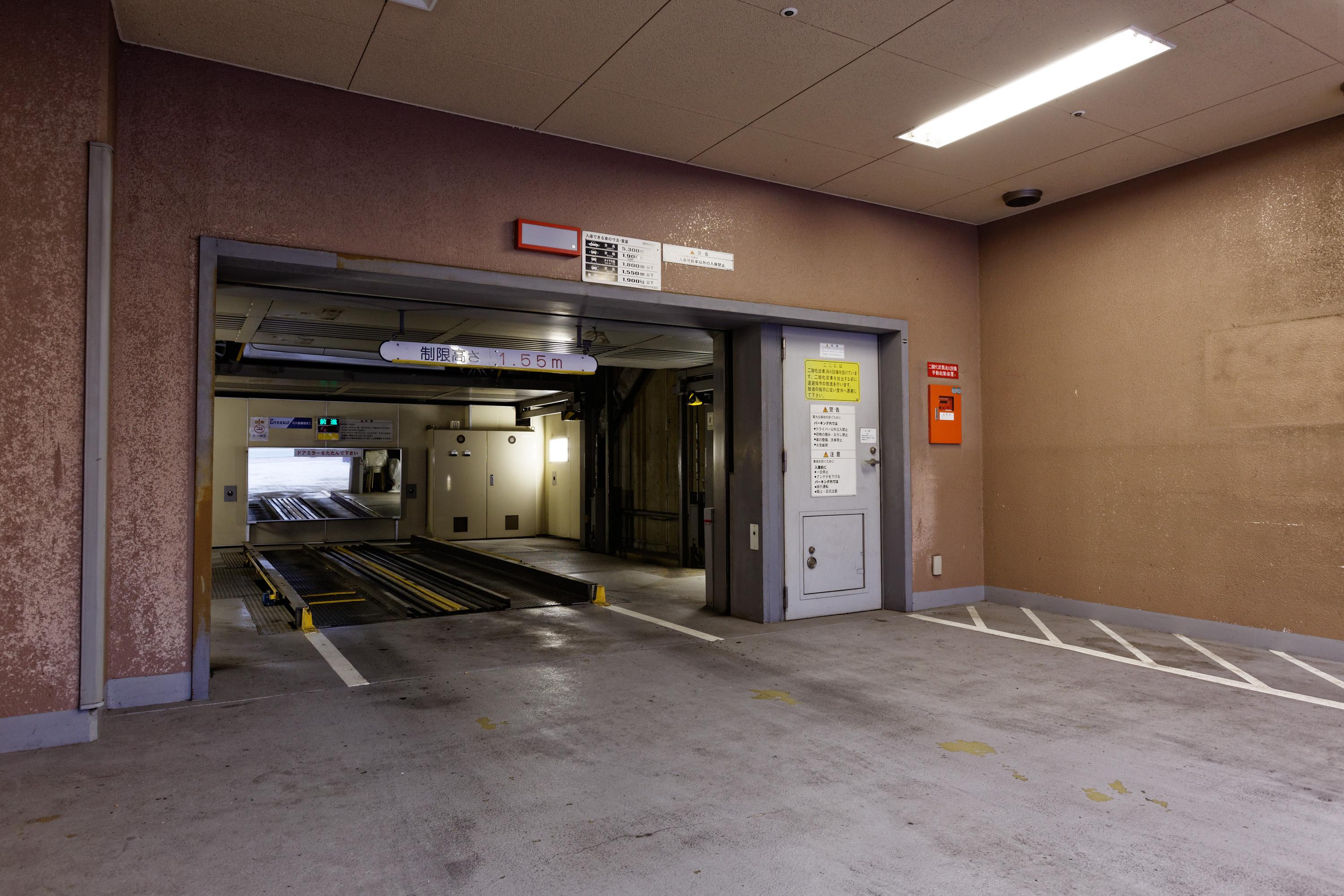 Kumamoto Washington Hotel Plaza Zewnętrze zdjęcie