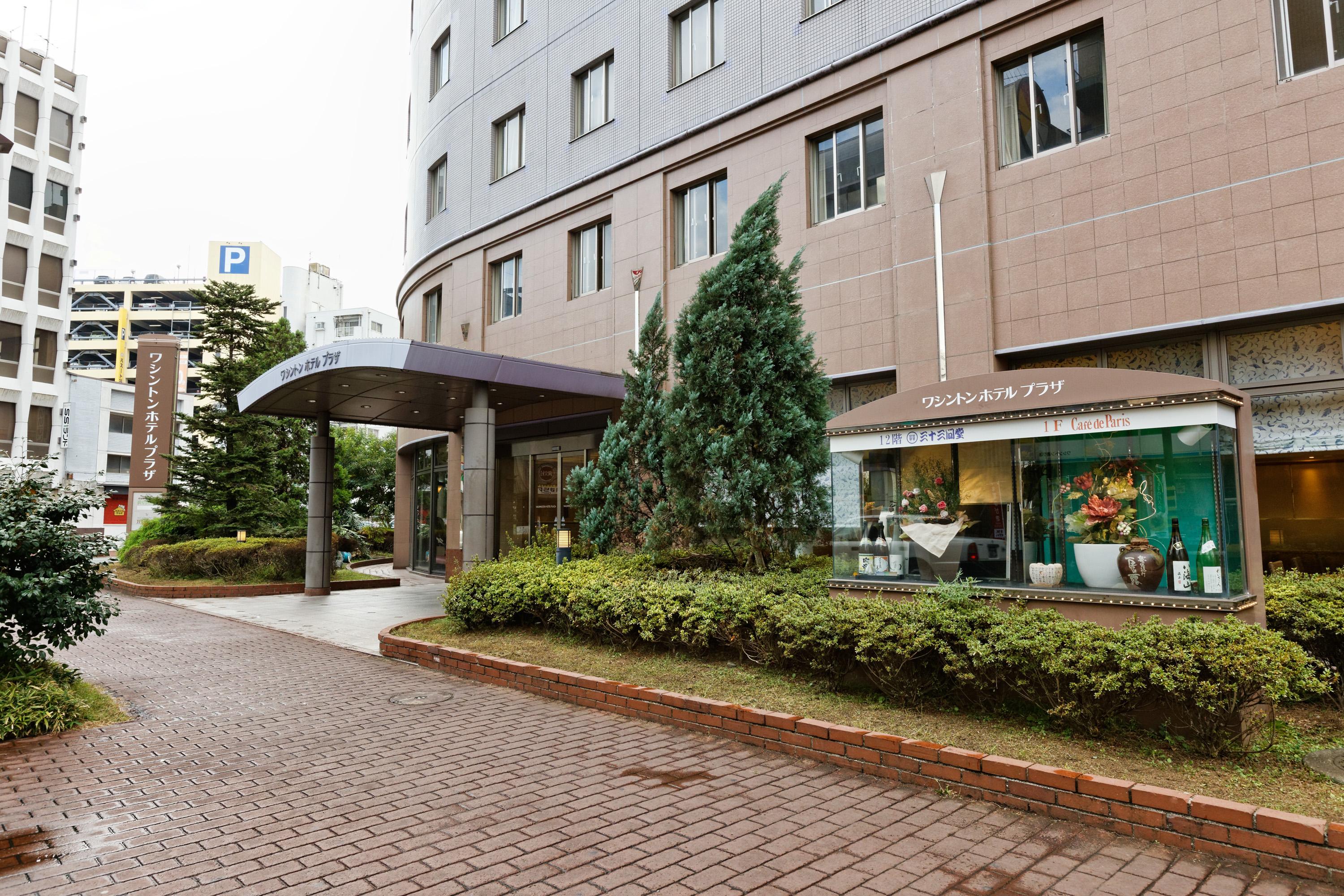 Kumamoto Washington Hotel Plaza Zewnętrze zdjęcie