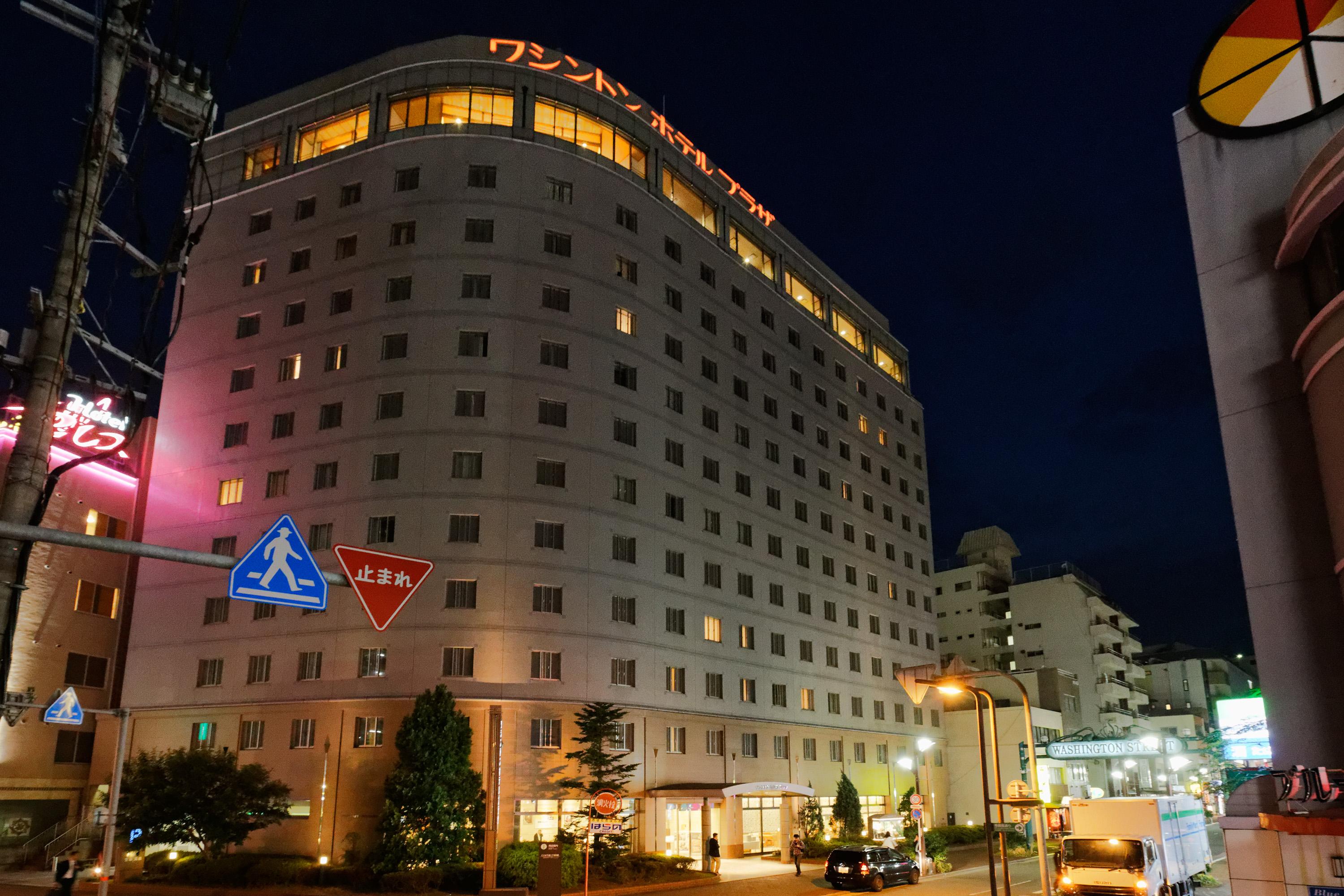 Kumamoto Washington Hotel Plaza Zewnętrze zdjęcie
