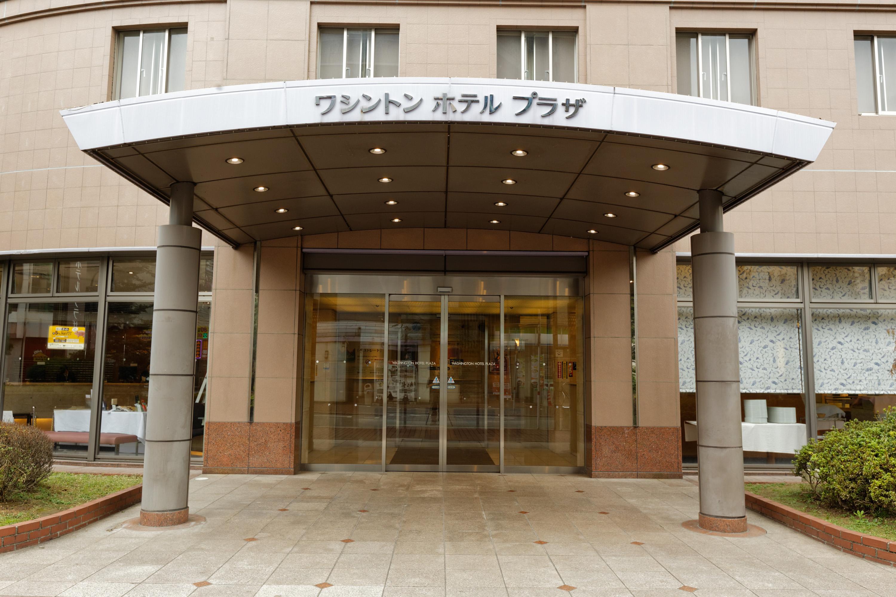 Kumamoto Washington Hotel Plaza Zewnętrze zdjęcie