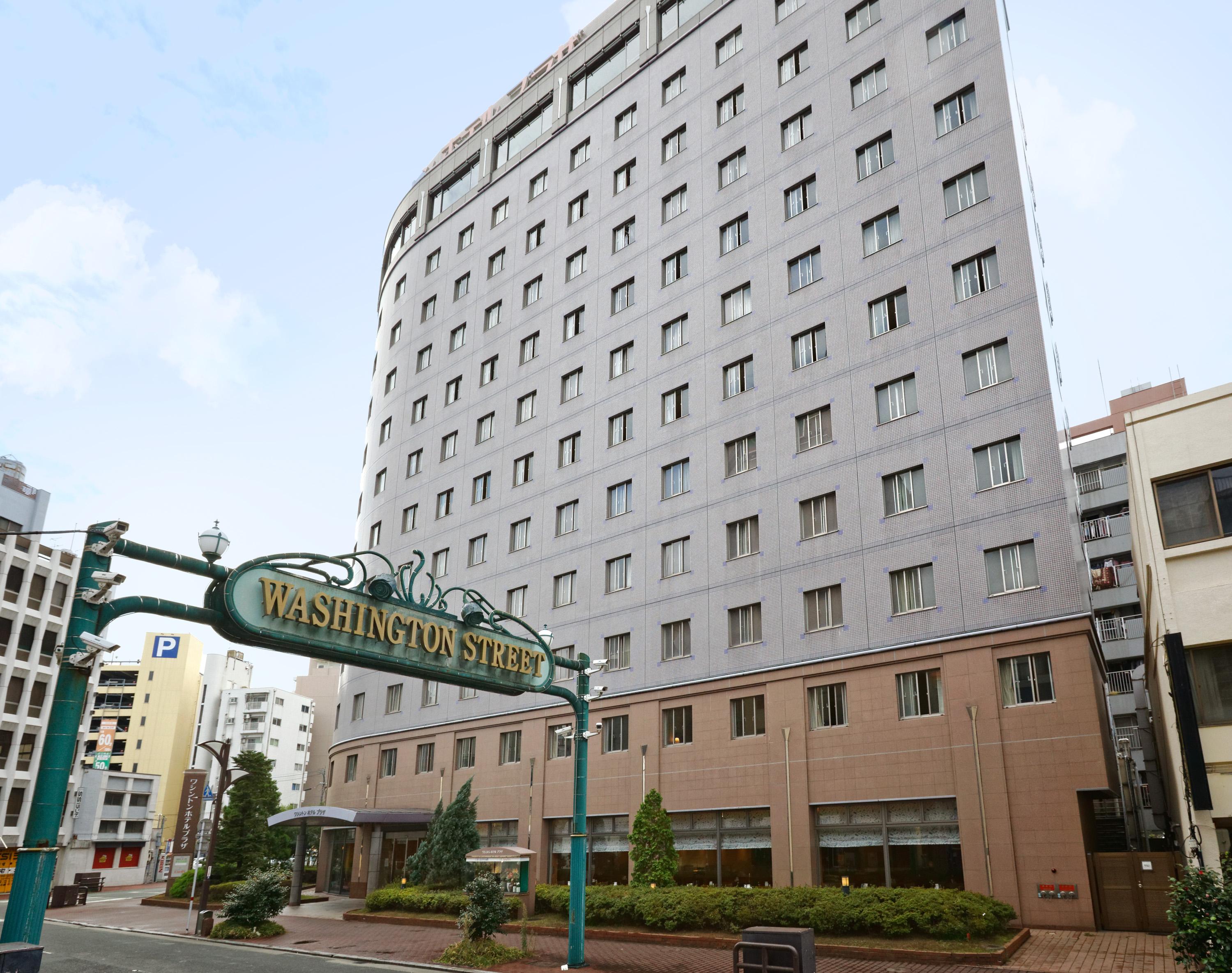 Kumamoto Washington Hotel Plaza Zewnętrze zdjęcie