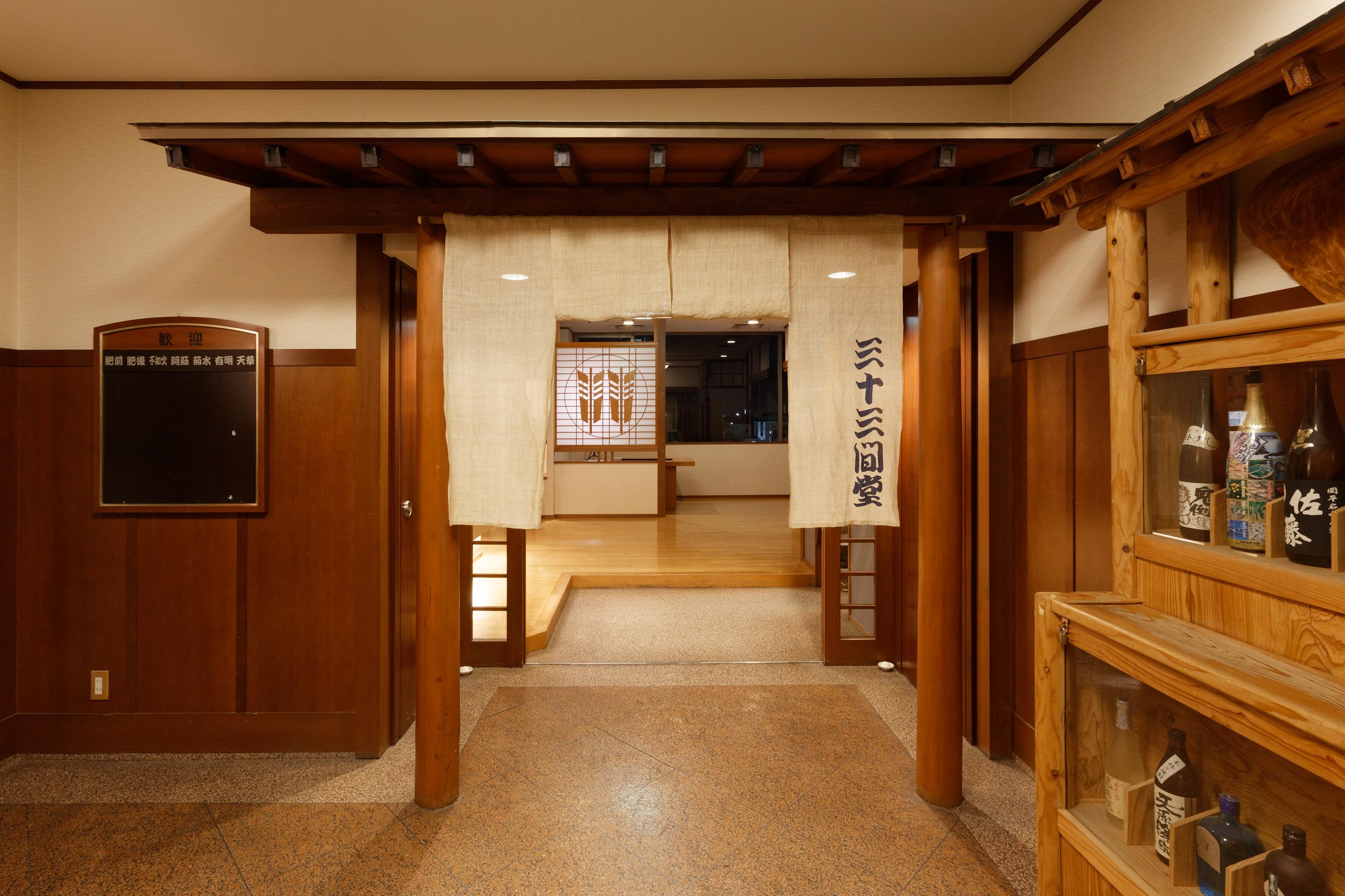 Kumamoto Washington Hotel Plaza Zewnętrze zdjęcie