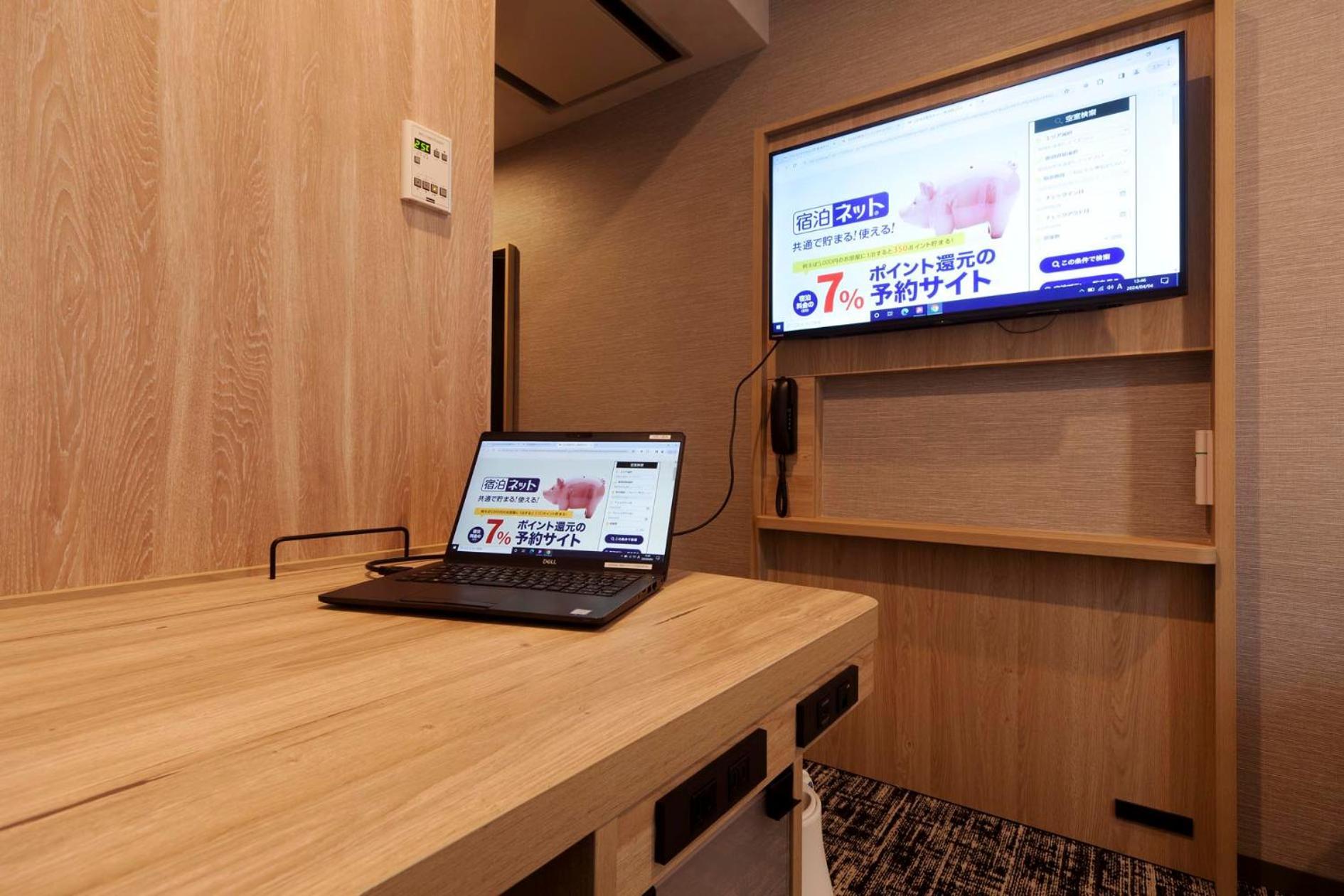 Kumamoto Washington Hotel Plaza Zewnętrze zdjęcie