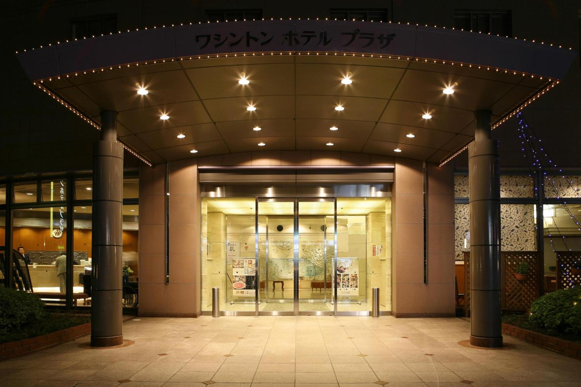Kumamoto Washington Hotel Plaza Zewnętrze zdjęcie